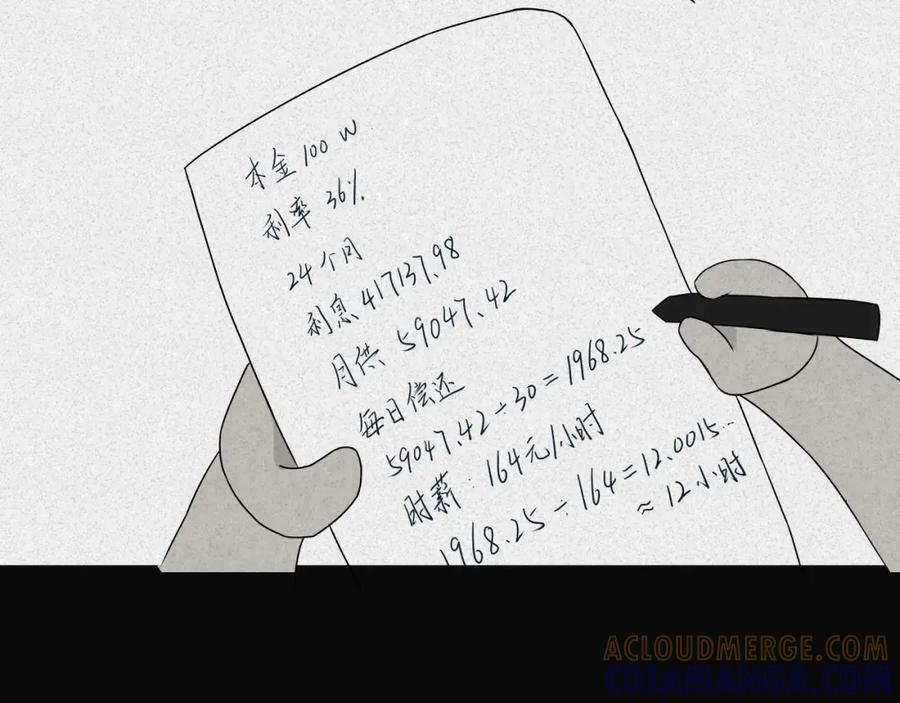 第89页