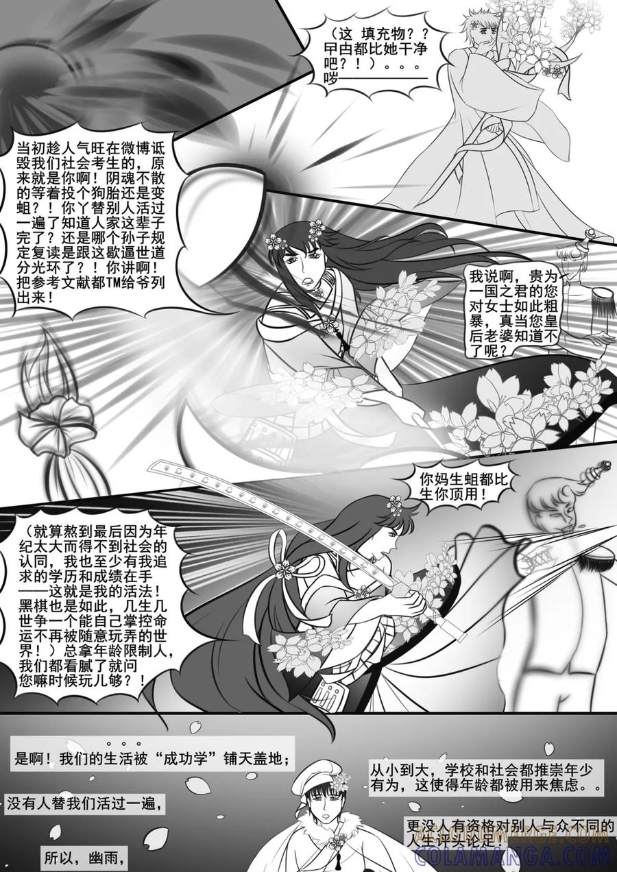 第31页