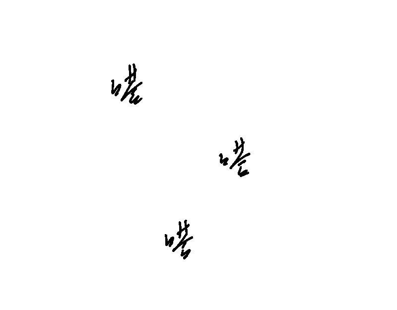 第150页