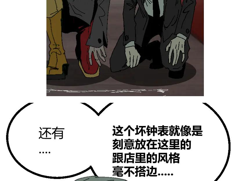 第174页