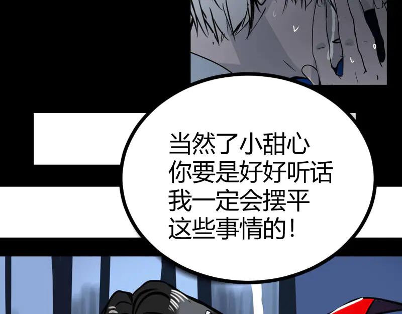 第199页