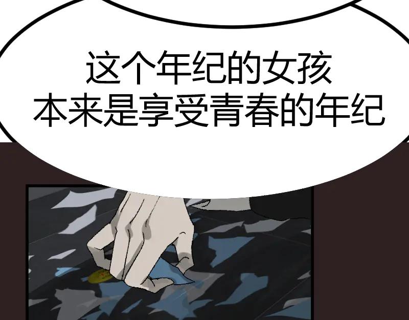 第191页