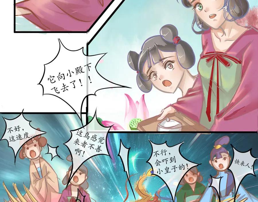 第50页