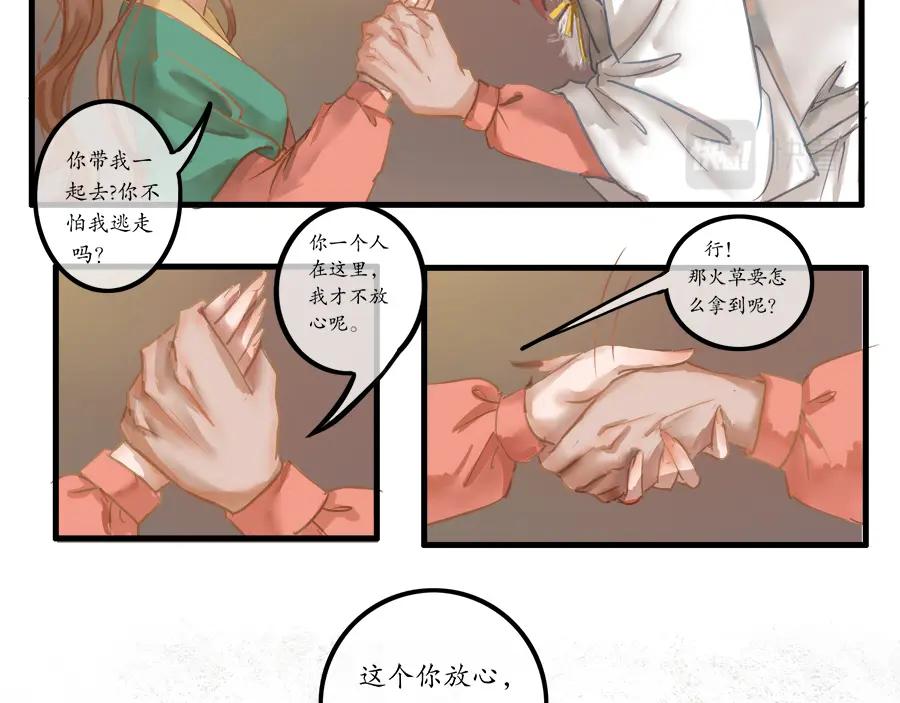第50页