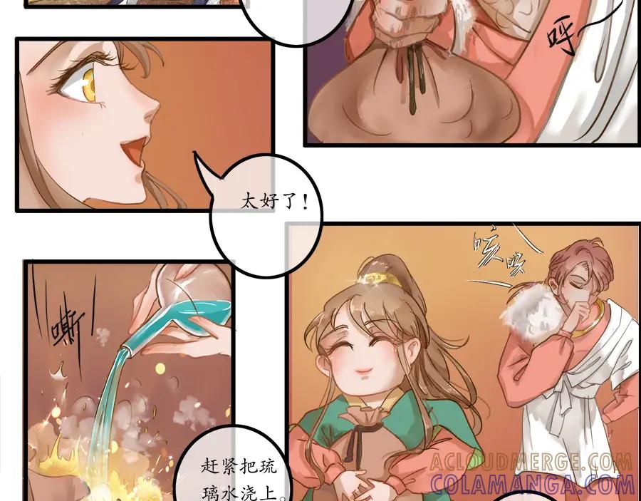 第70页