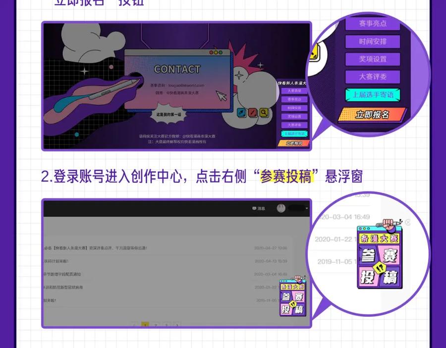 第112页