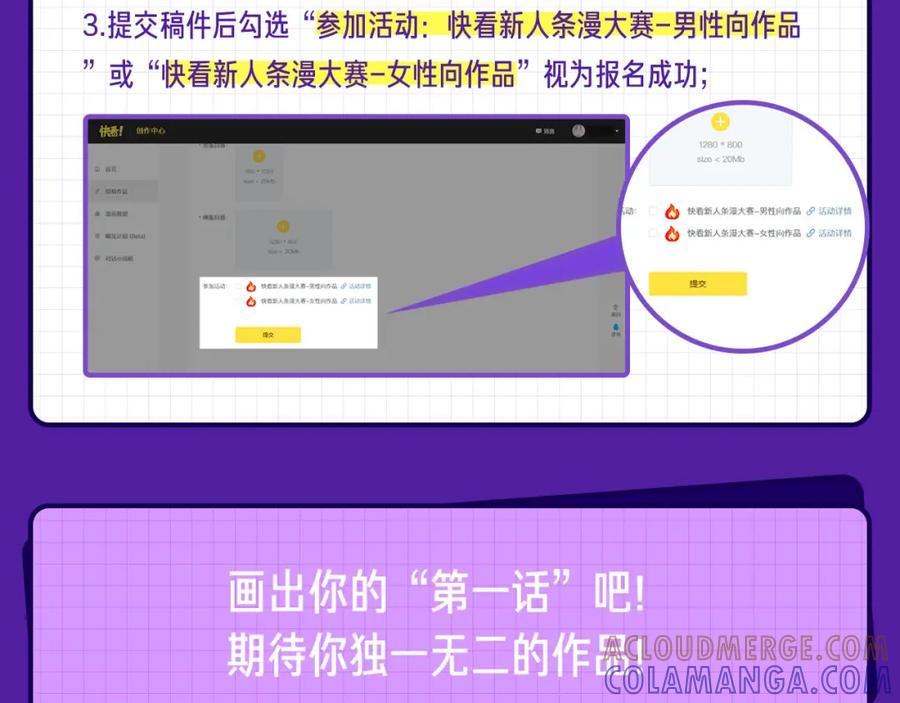 第113页
