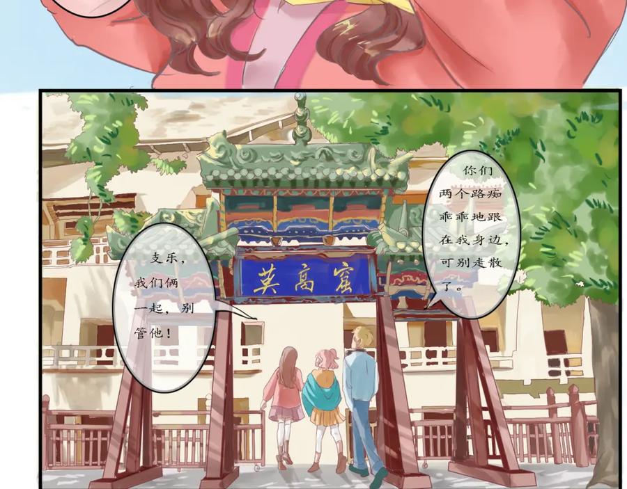 第26页