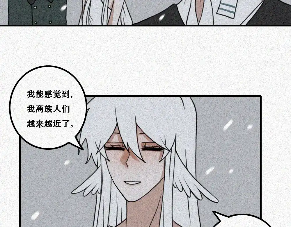 未命名世界 雾城篇29 第42页