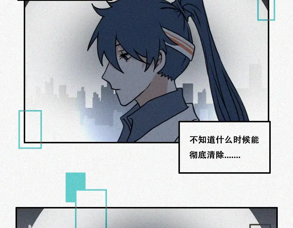 未命名世界 雾城篇完结篇 第15页