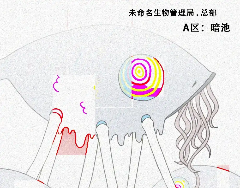 未命名世界 雾城篇完结篇 第22页