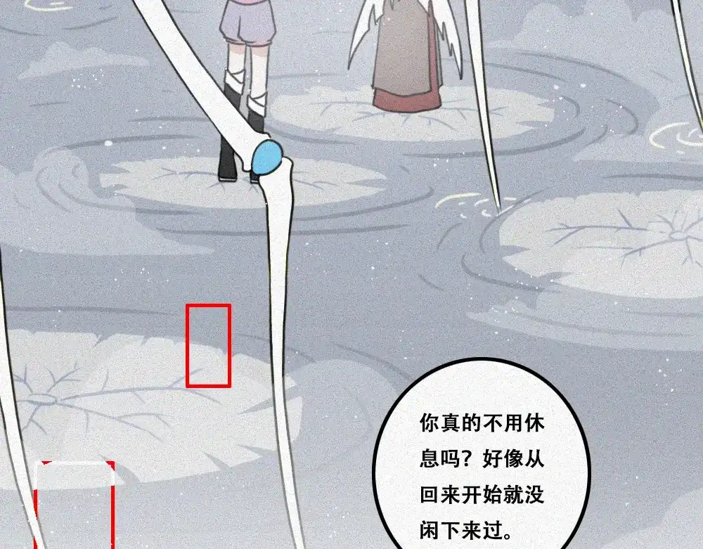 未命名世界 雾城篇完结篇 第24页