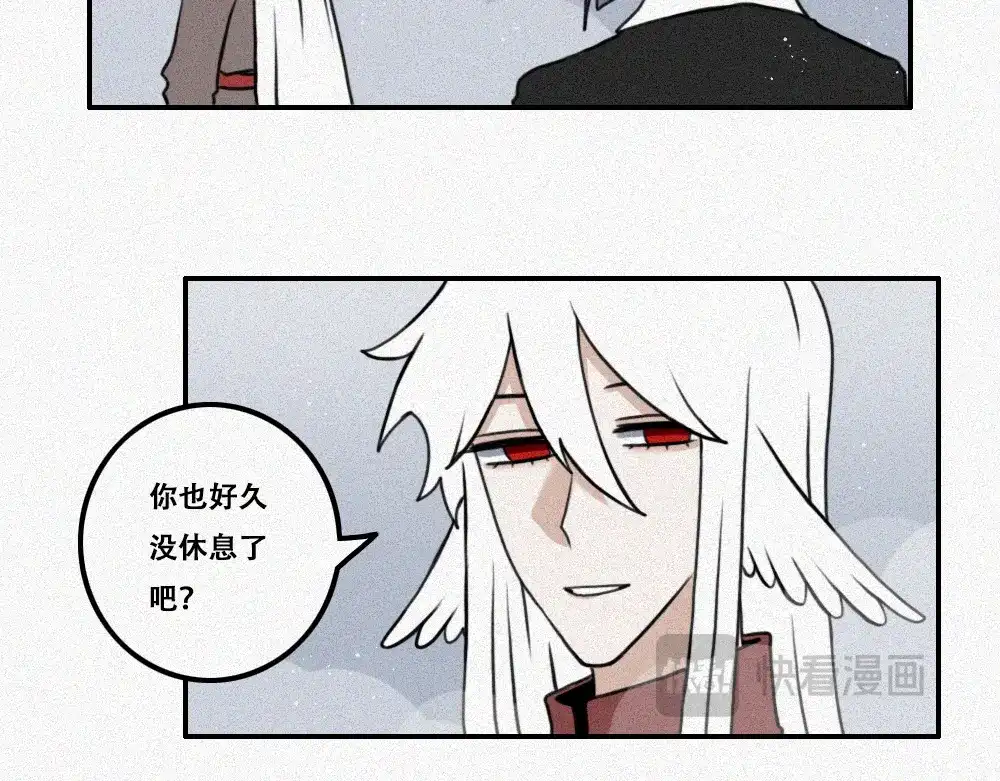 未命名世界 雾城篇完结篇 第26页