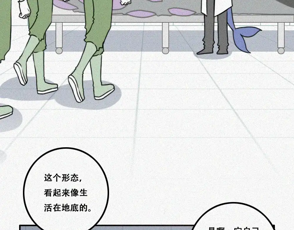 未命名世界 雾城篇完结篇 第35页