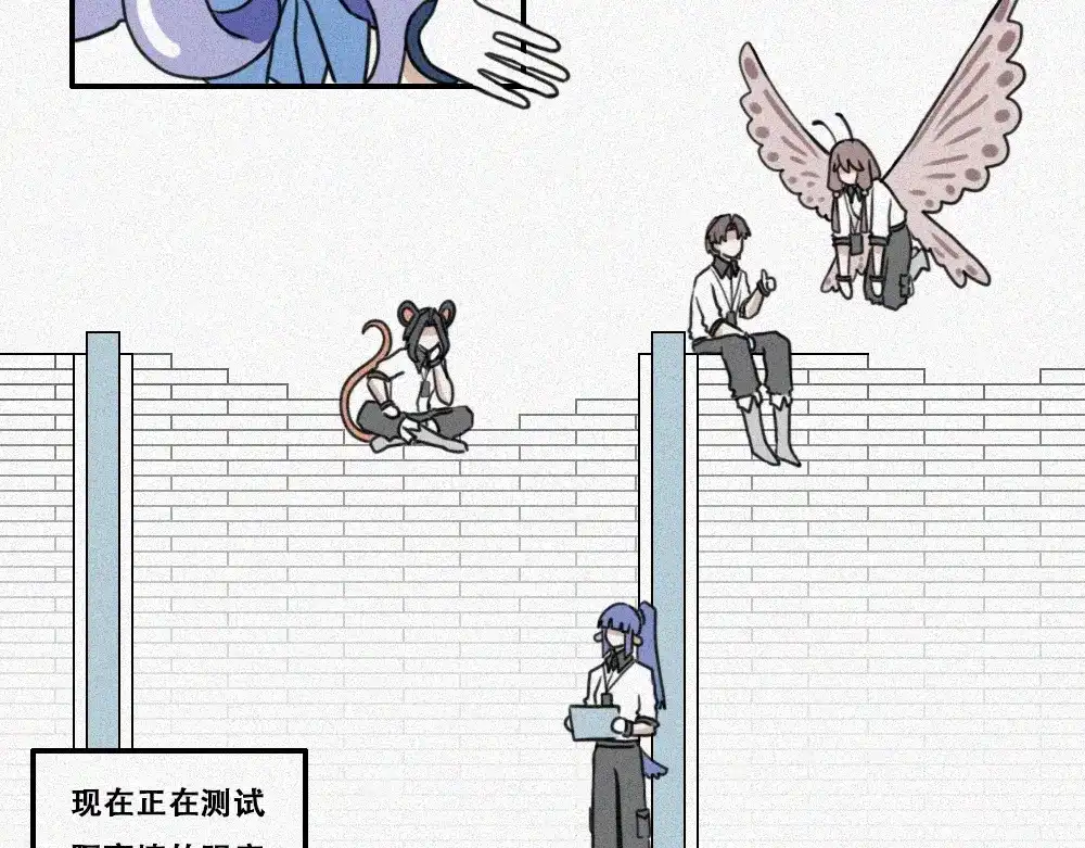 未命名世界 雾城篇完结篇 第7页