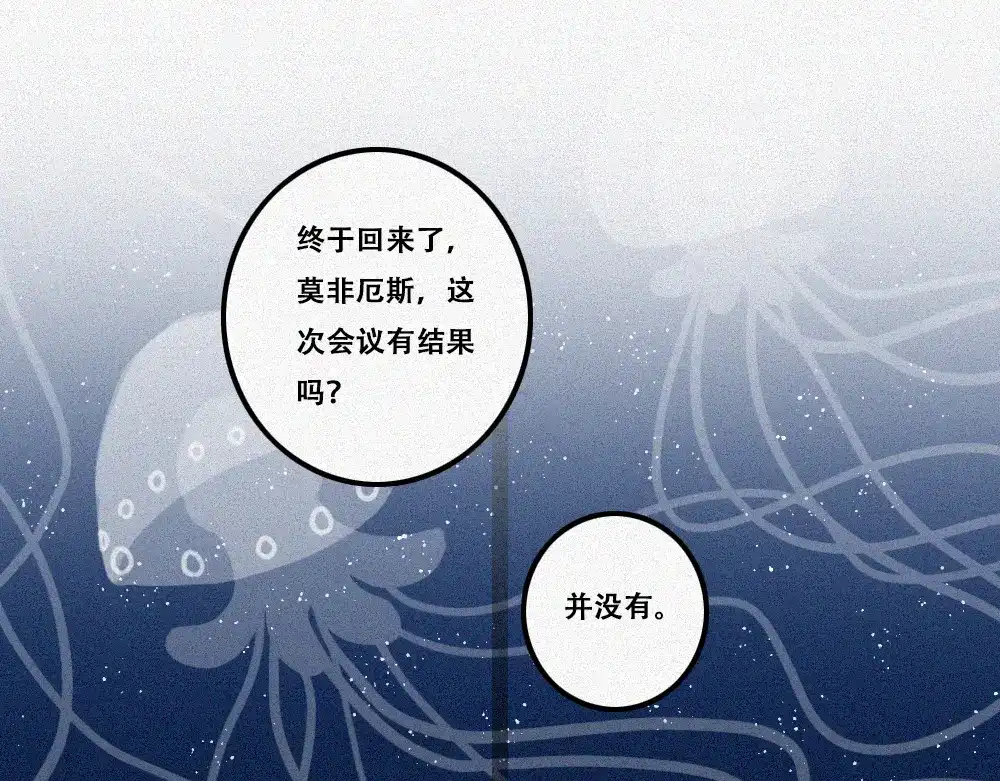 未命名世界 处境 第10页