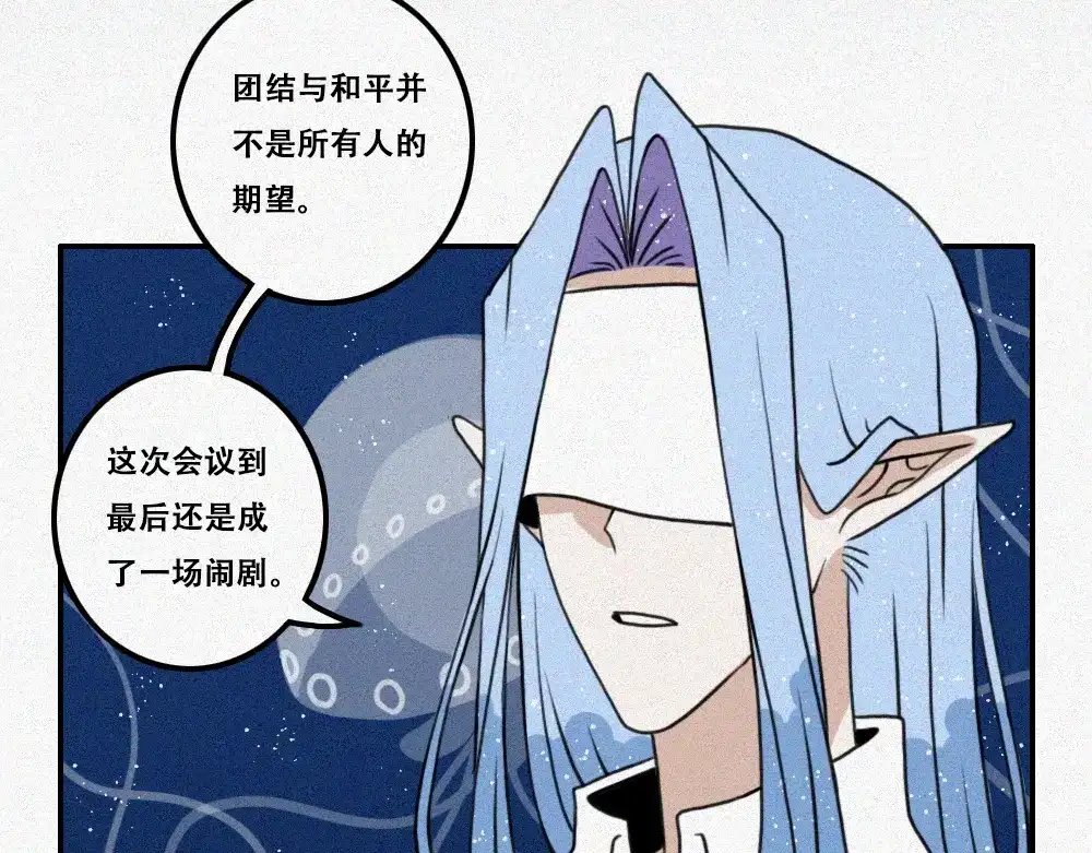 未命名世界 处境 第12页