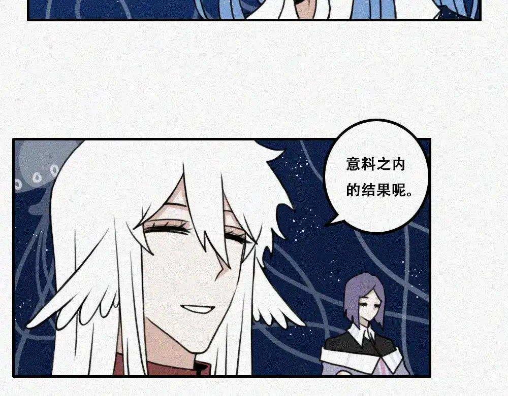 未命名世界 处境 第13页