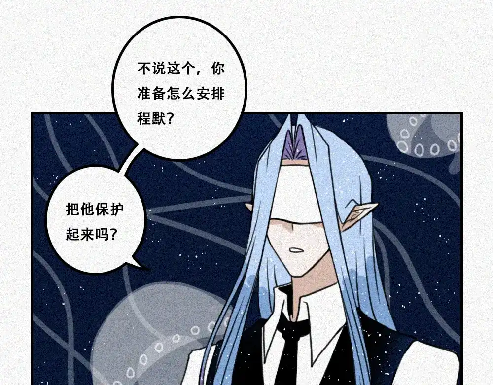 未命名世界 处境 第14页