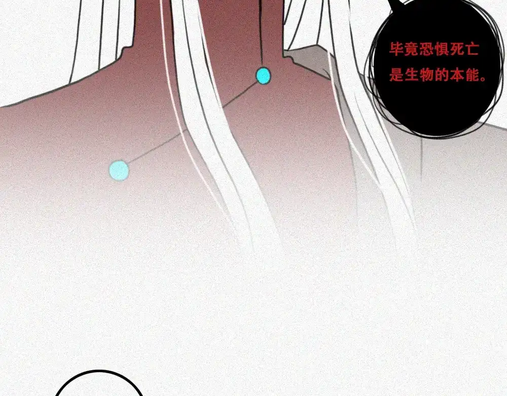 未命名世界 处境 第21页