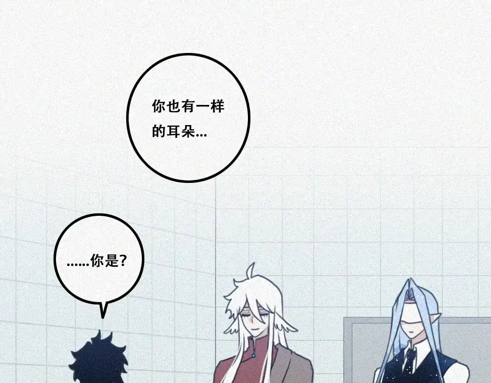 未命名世界 处境 第24页