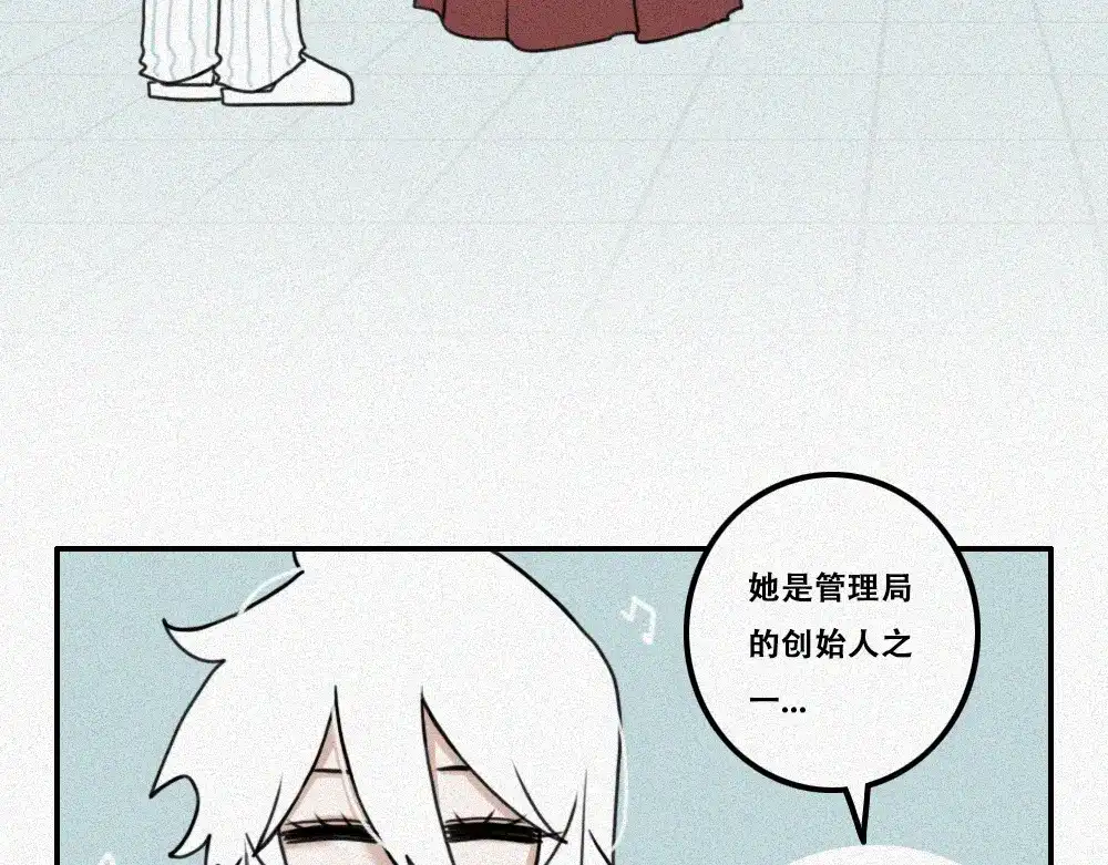 未命名世界 处境 第26页