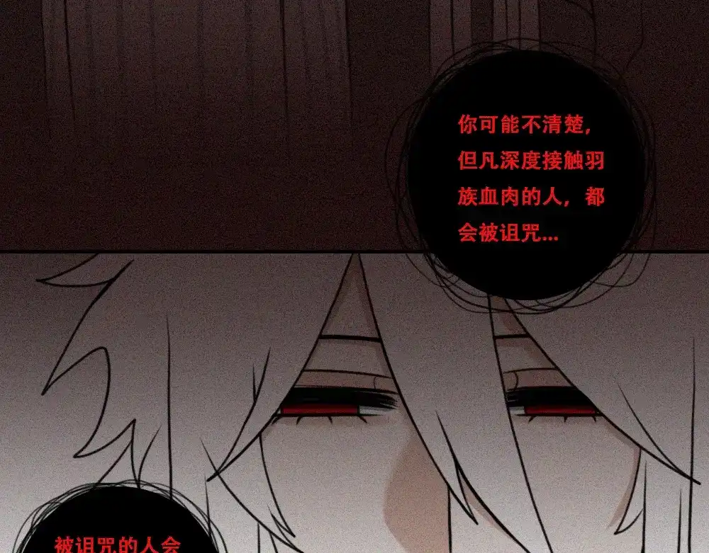 未命名世界 处境 第43页