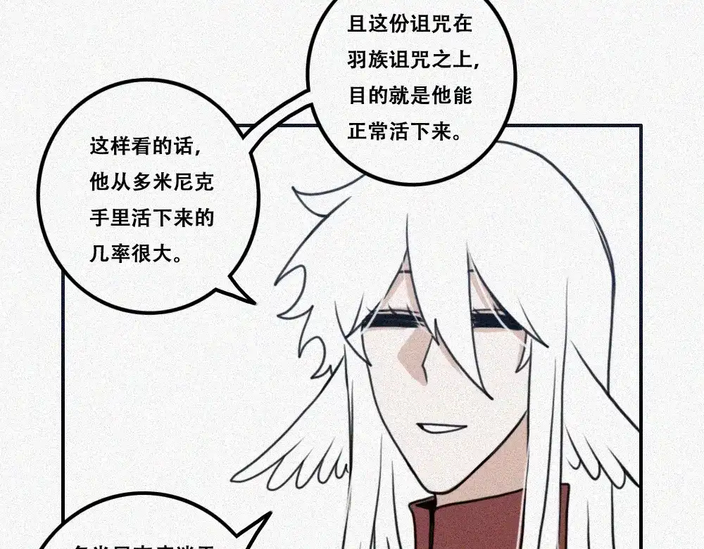 未命名世界 处境 第47页