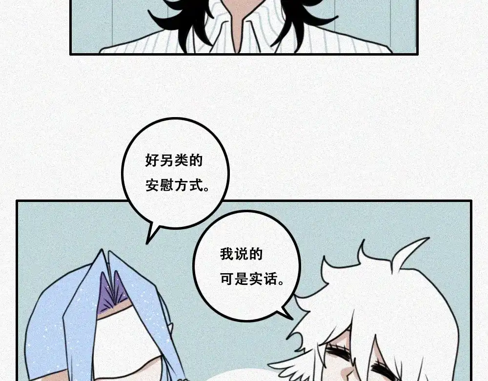 未命名世界 处境 第49页