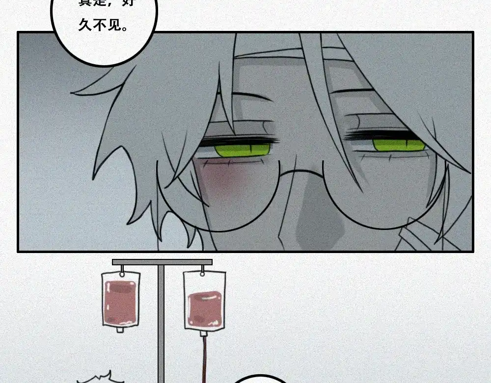 未命名世界 处境 第59页