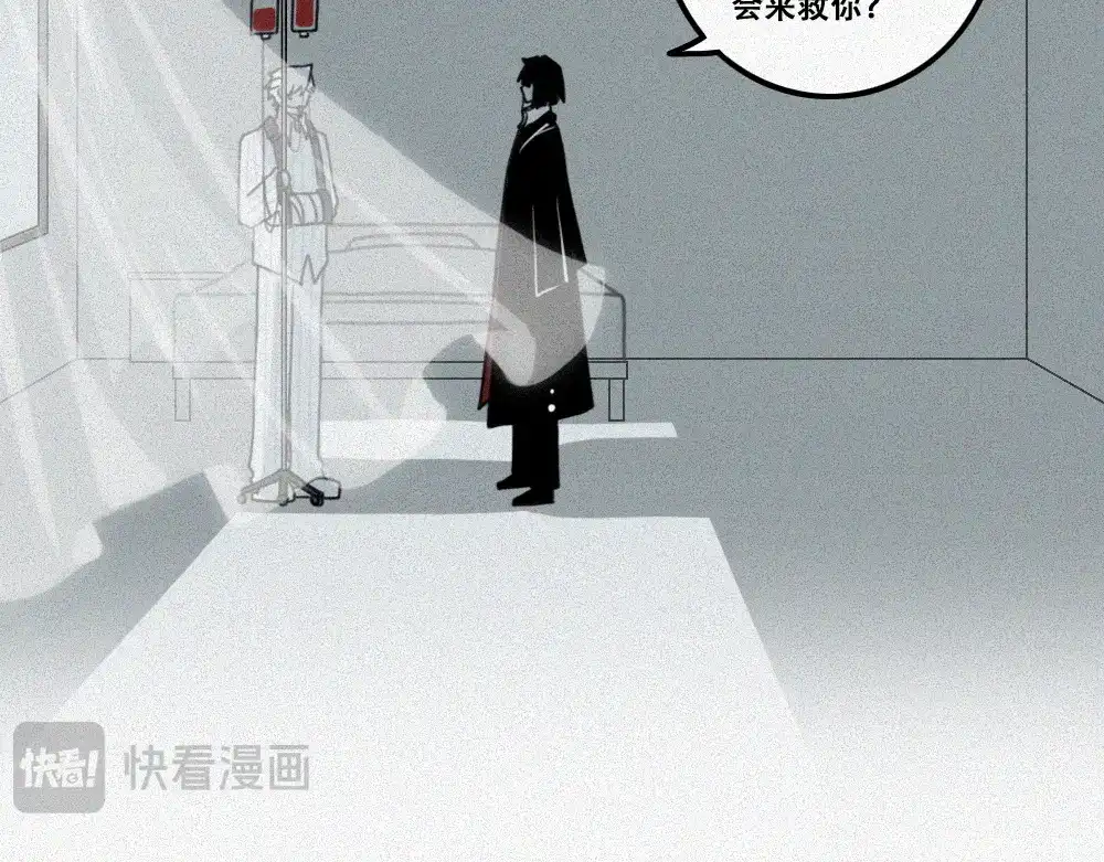 未命名世界 处境 第71页