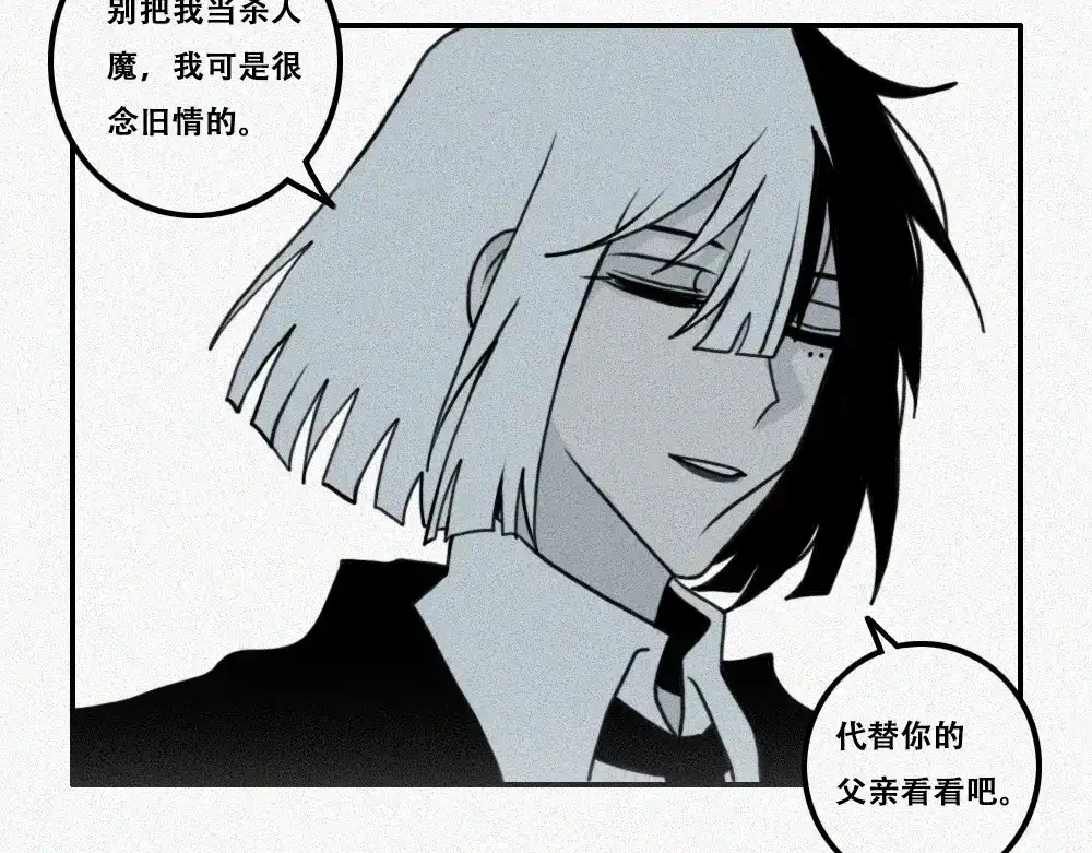未命名世界 处境 第74页