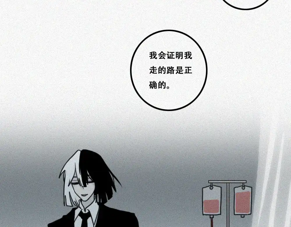 未命名世界 处境 第75页