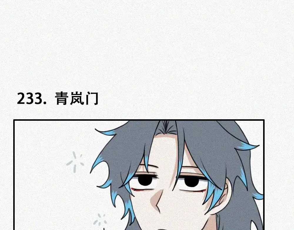 未命名世界 过往 第10页