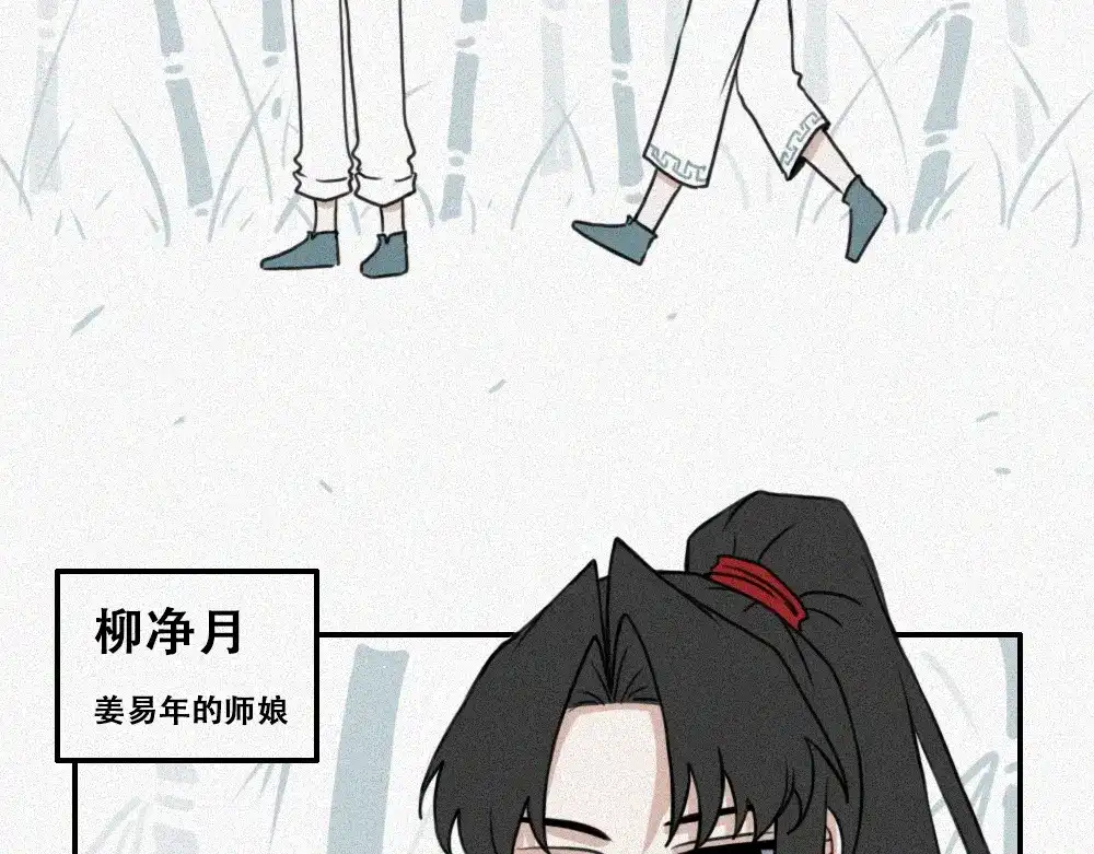 未命名世界 过往 第14页