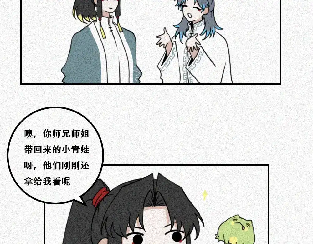 未命名世界 过往 第17页
