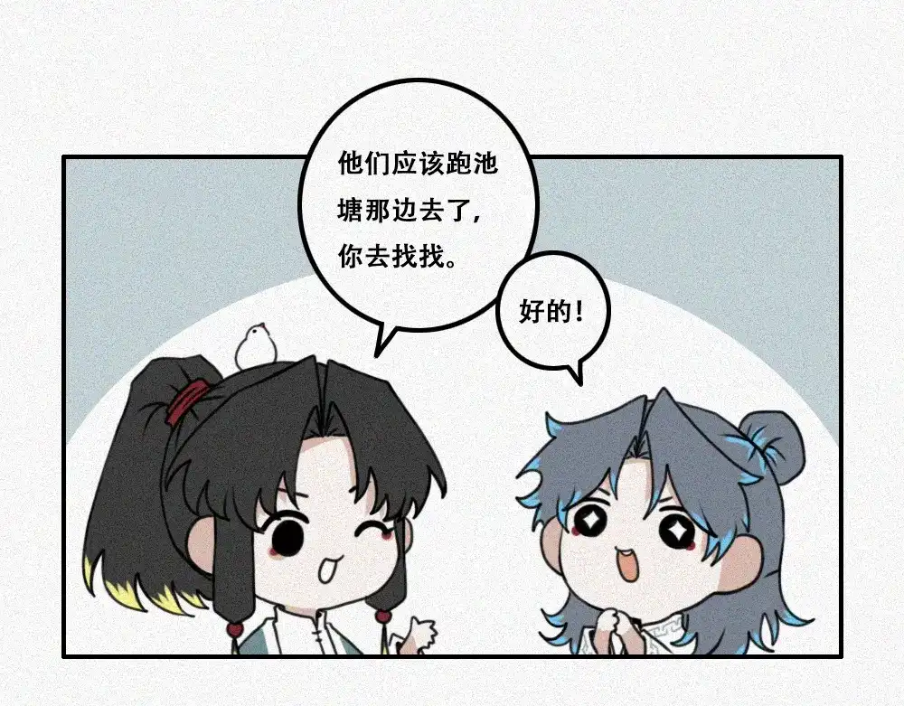 未命名世界 过往 第19页