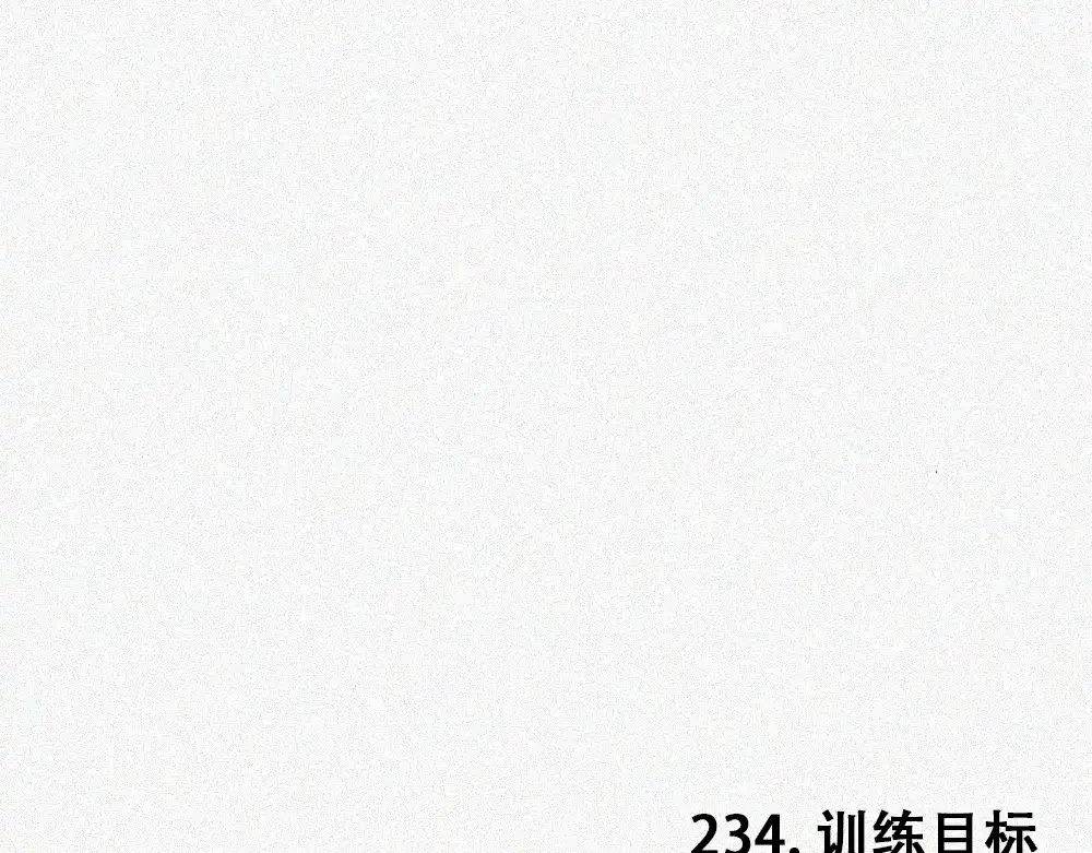 未命名世界 过往 第21页