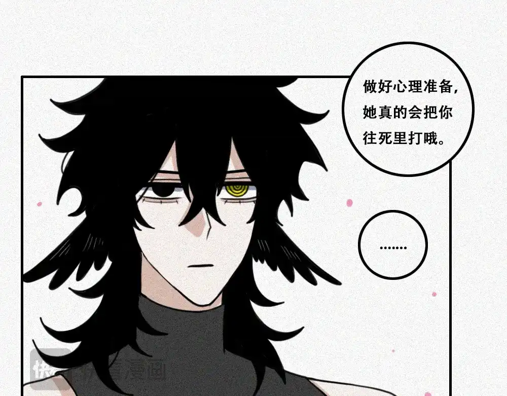 未命名世界 过往 第24页