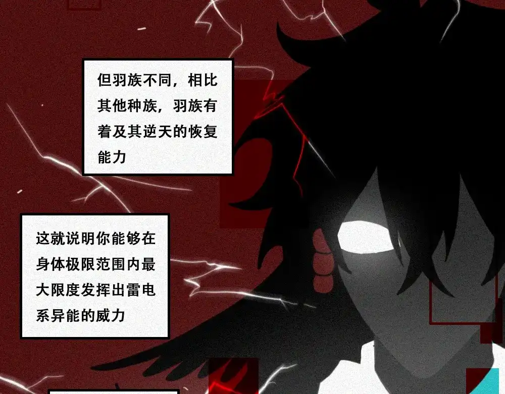 未命名世界 过往 第31页