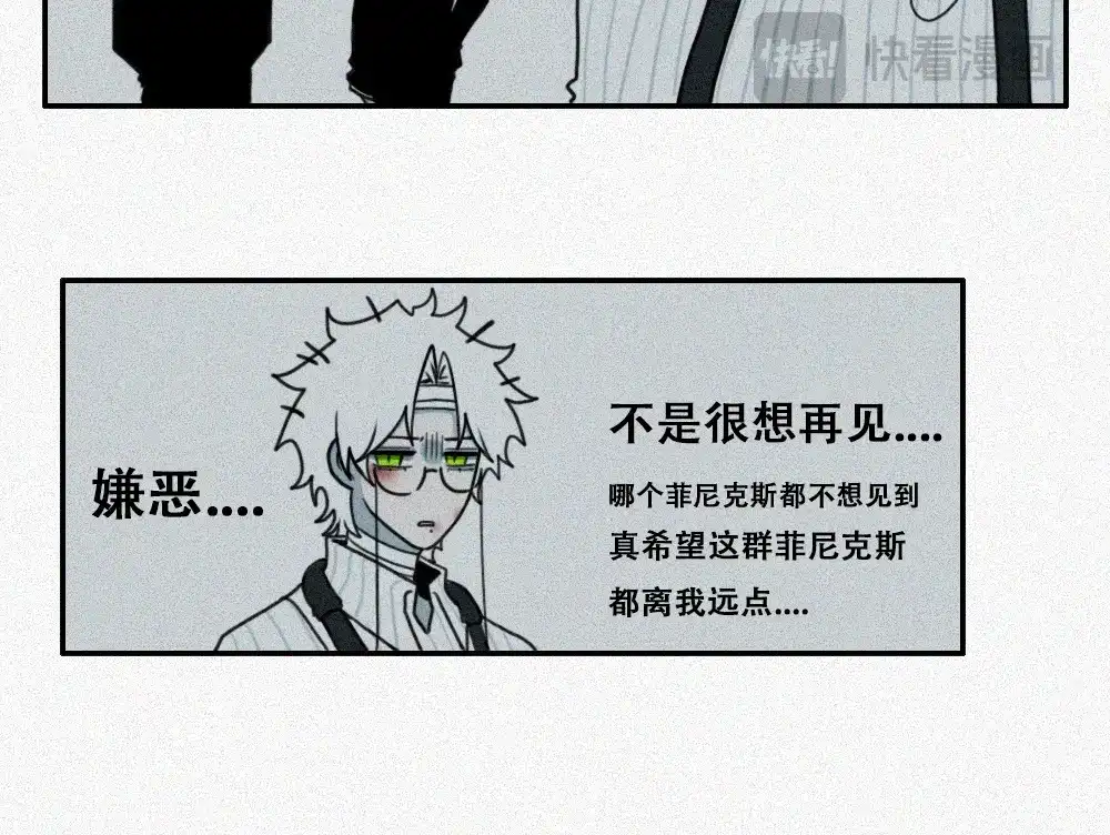 未命名世界 过往 第45页