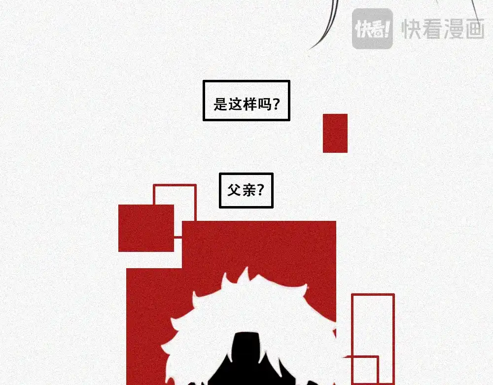未命名世界 沉默对白01 第17页