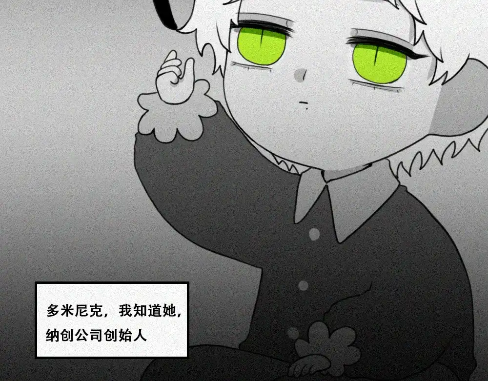 未命名世界 沉默对白01 第29页