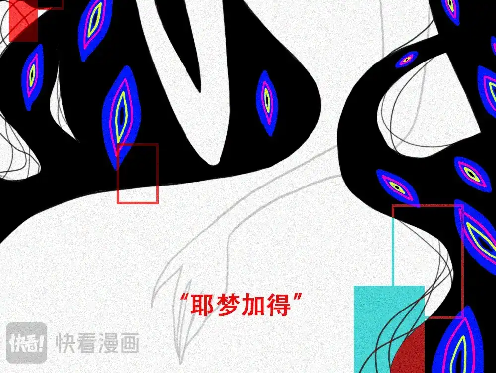 未命名世界 沉默对白01 第45页