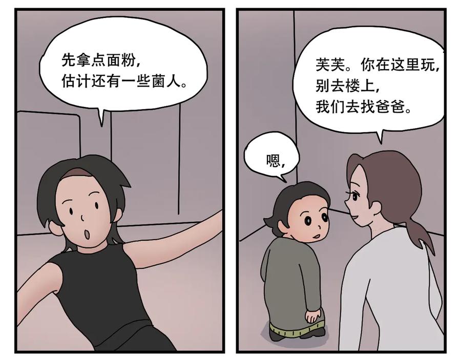 第110页