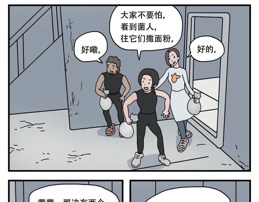 第111页