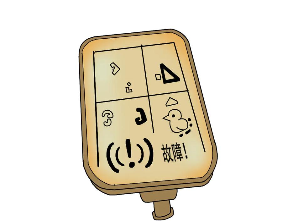第55页