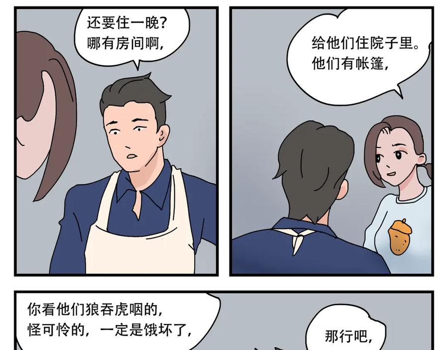 第131页