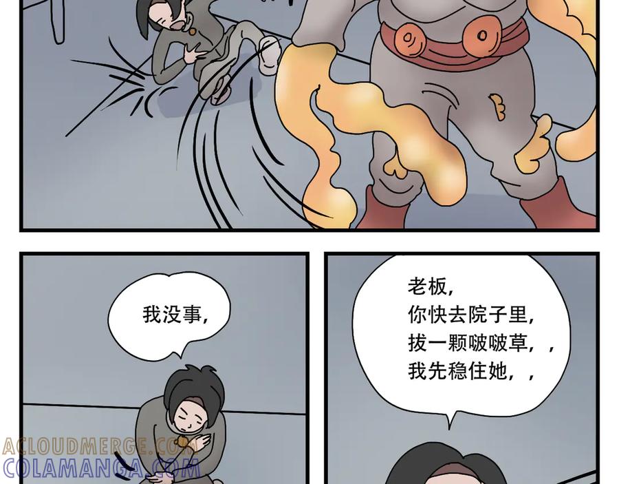 第113页