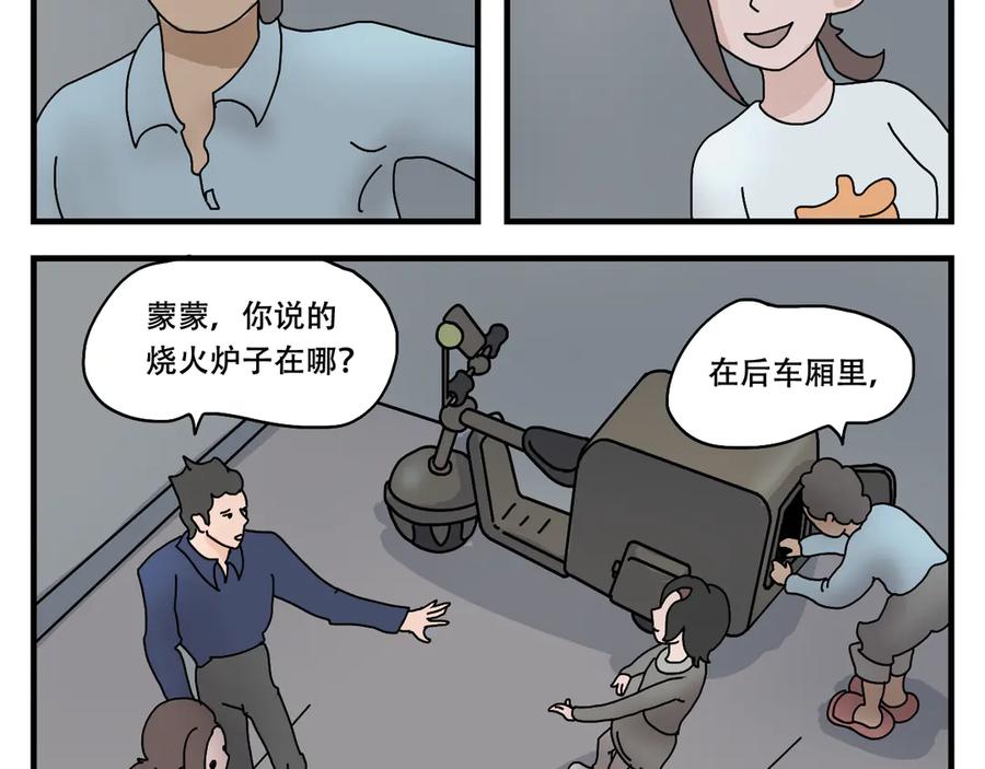 第119页